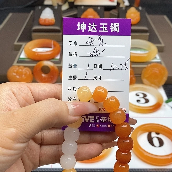 天***意石英质玉（黄龙玉）未镶嵌手串