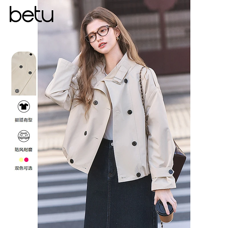 【达人甄选】Betu/百图百搭风衣2501T48