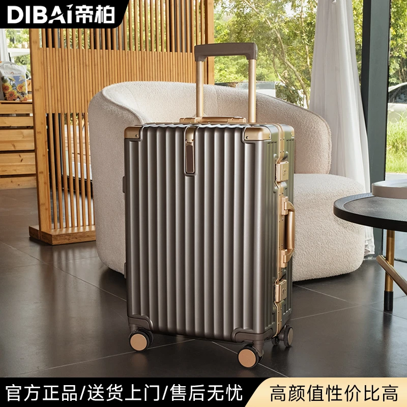 【帝柏】高端商务行李箱大容量高级感静音飞机轮旅行拉杆箱8853PH-Y