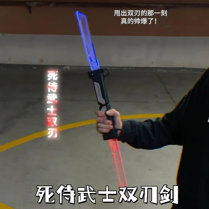 对插发光双刃剑死侍武士伸缩刀甩动点亮趣味蓝红光剑炫酷解压玩具