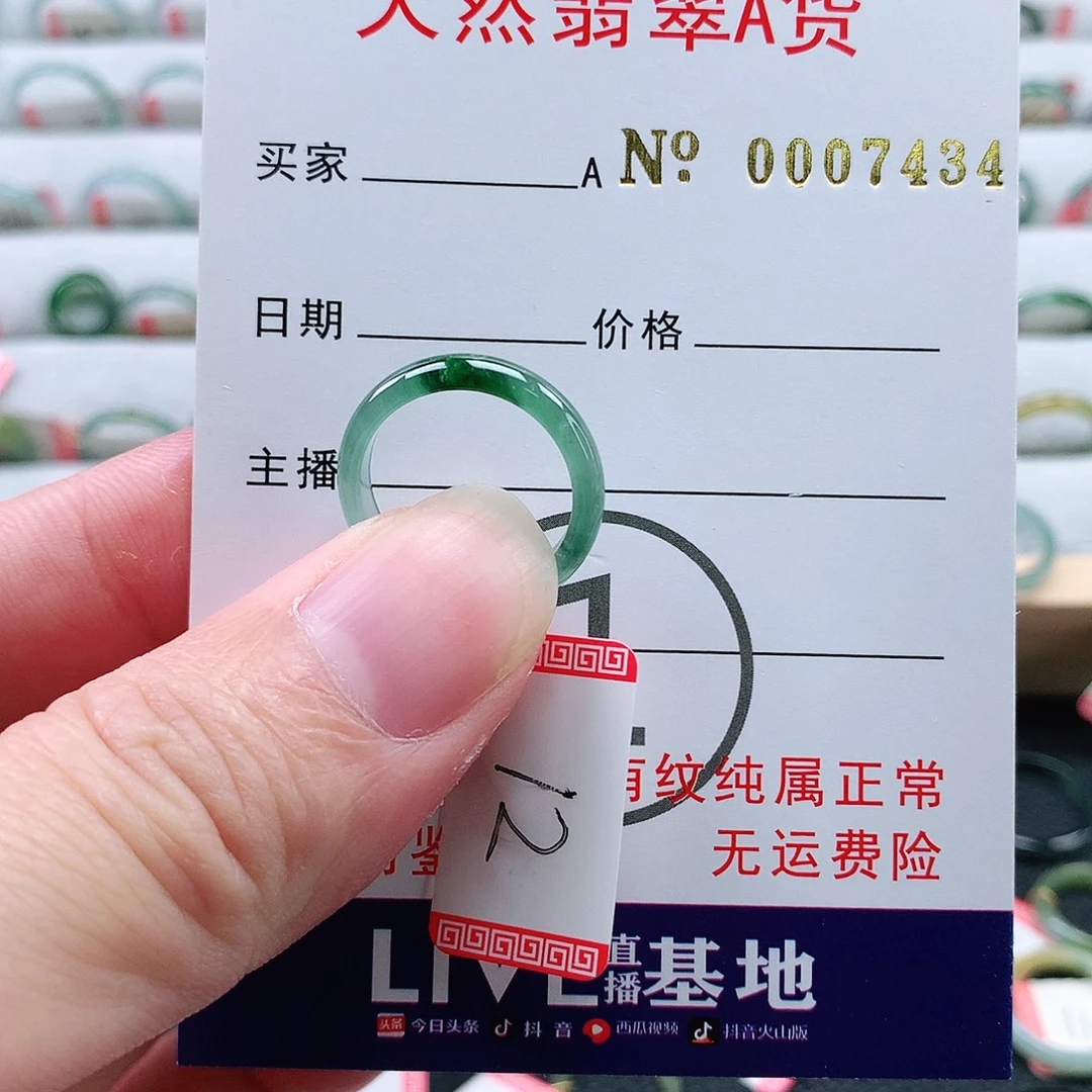 翡翠未镶嵌戒指天然翡翠A货戒指