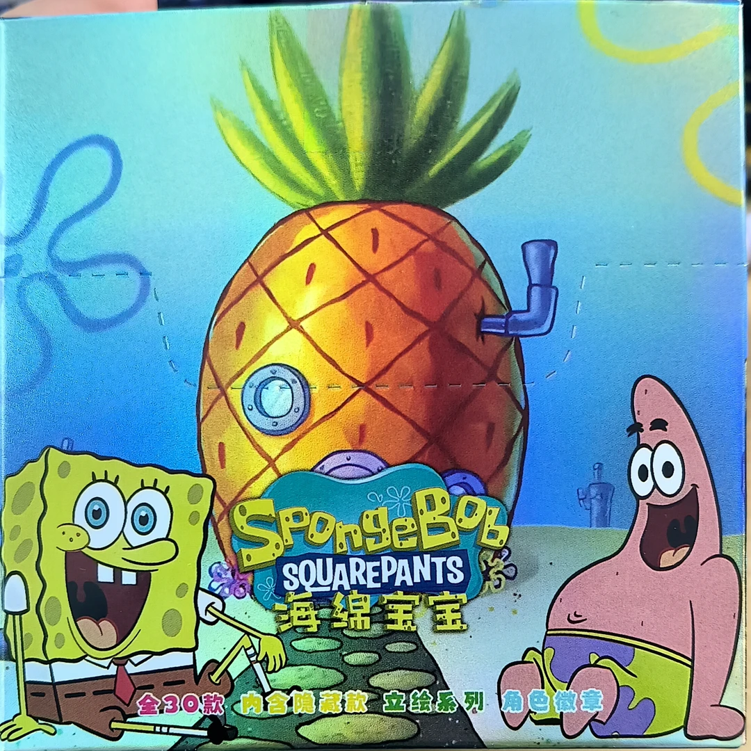 （平拆/强娶转盘）海绵宝宝吧唧