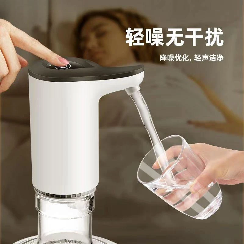 RSD 桶装水出水器矿泉水饮水机抽水神器水泵压水抽水机小型电动
