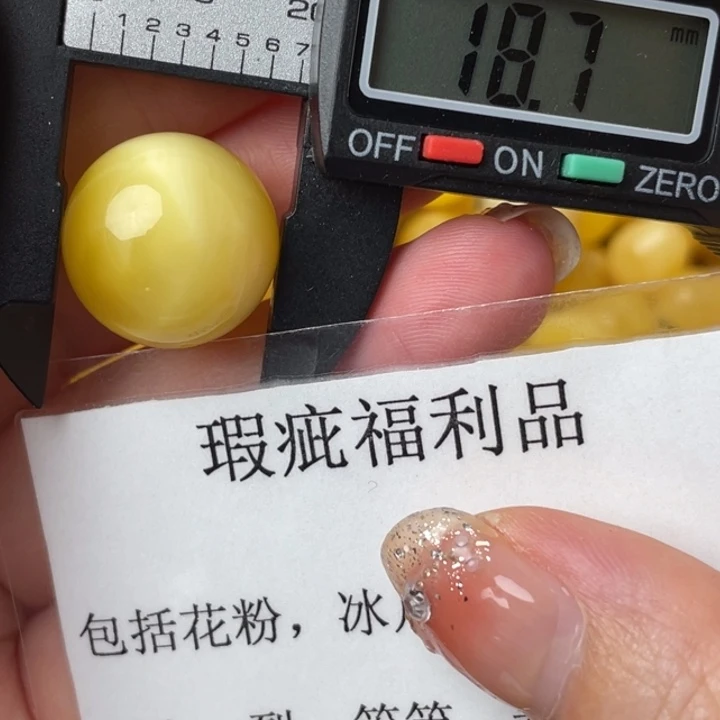 未镶嵌琥珀裸石微瑕503