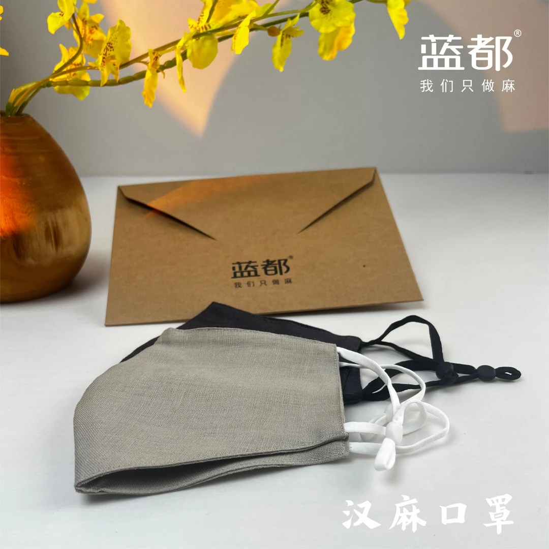 汉麻双层 防晒口罩透气防尘成人麻色防晒口罩防菌