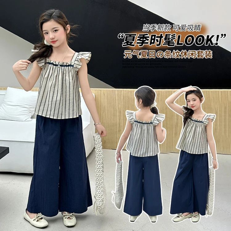 [麦哆哆」女童中大童夏季时髦飞袖条纹上衣韩版直筒阔腿裤套装潮