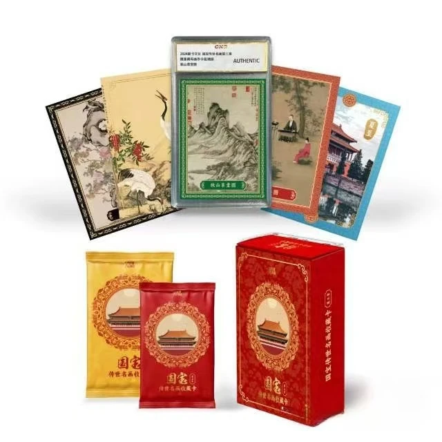 新卡New Card国宝传世名画第三弹收藏卡牌-拆卡拆盒-代拆
