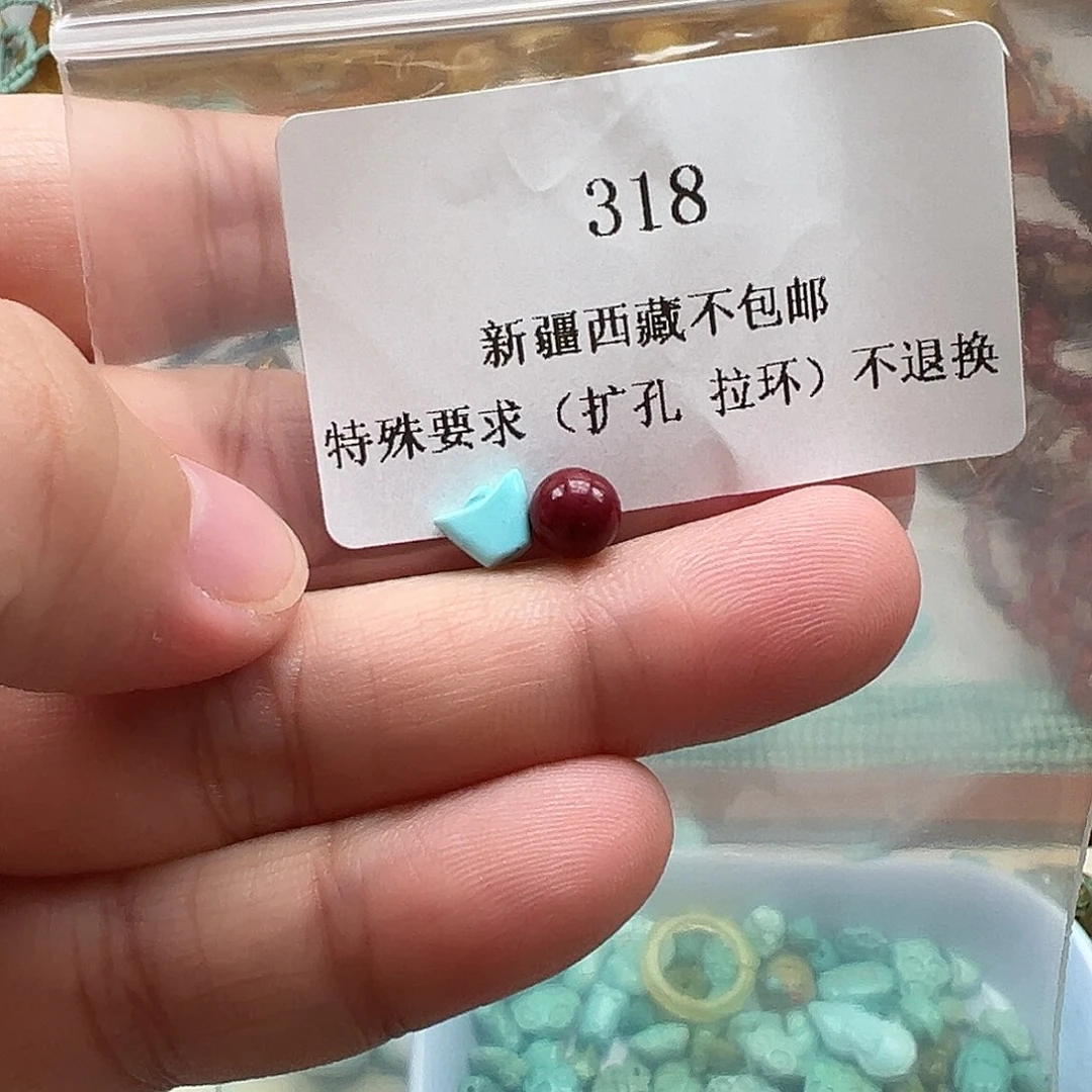 南红玛瑙吊坠(不含链)未镶嵌