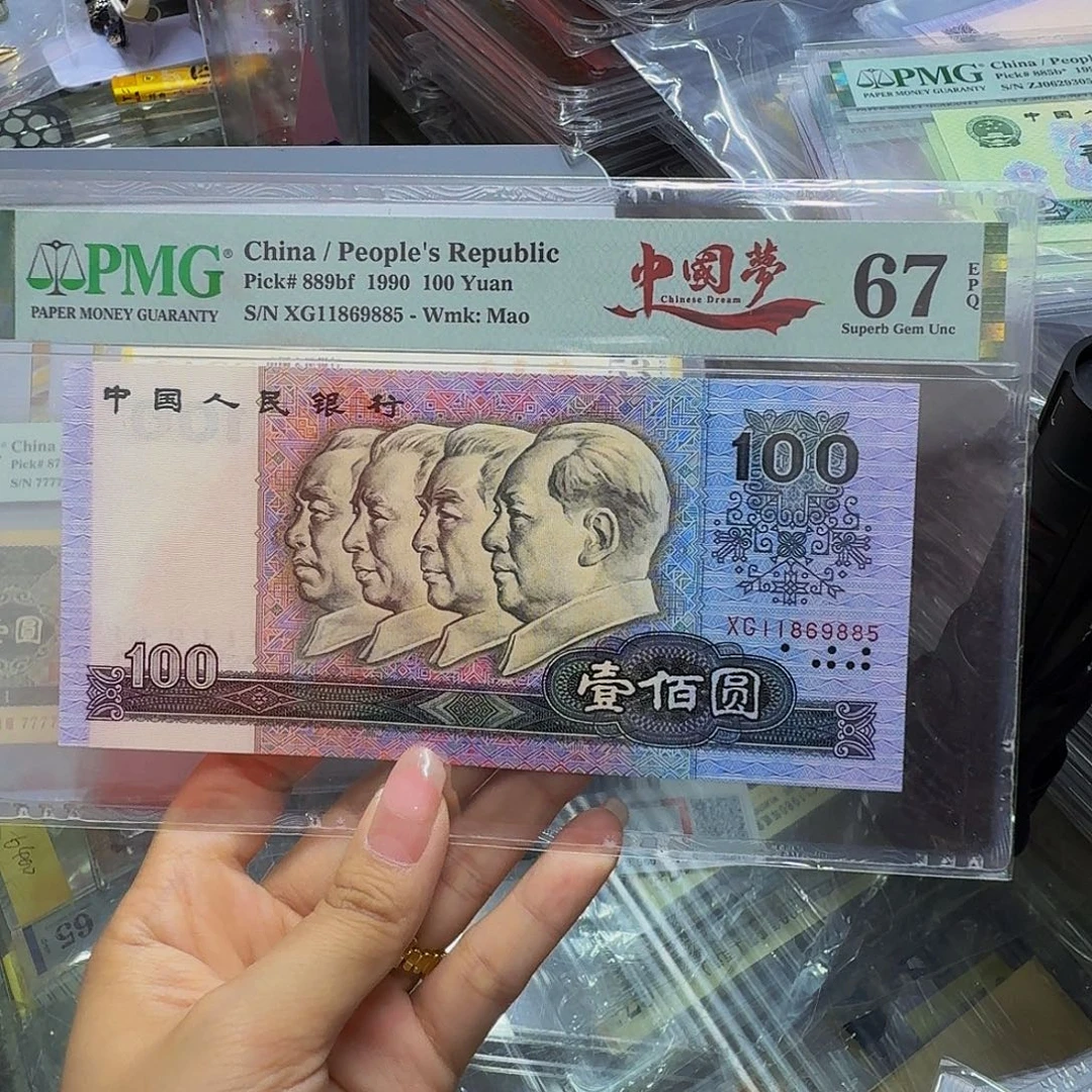90100美评67，11869885