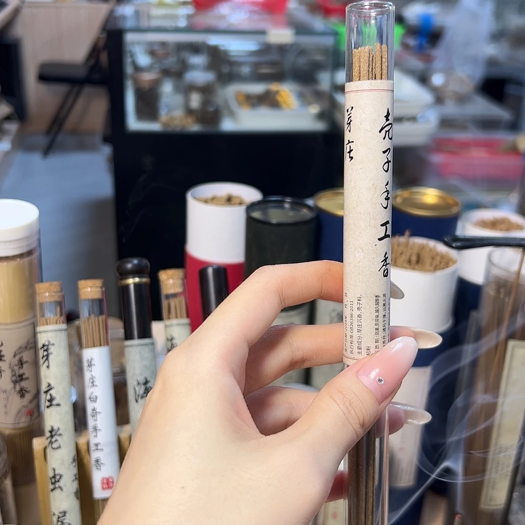 线香10克芽庄壳子。