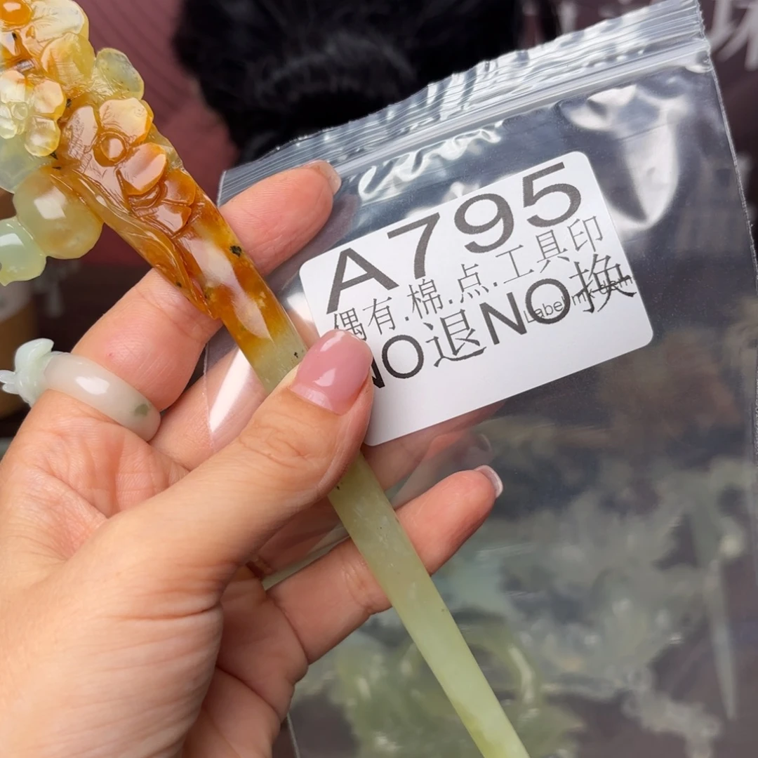 一***下蛇纹石玉合金发饰
