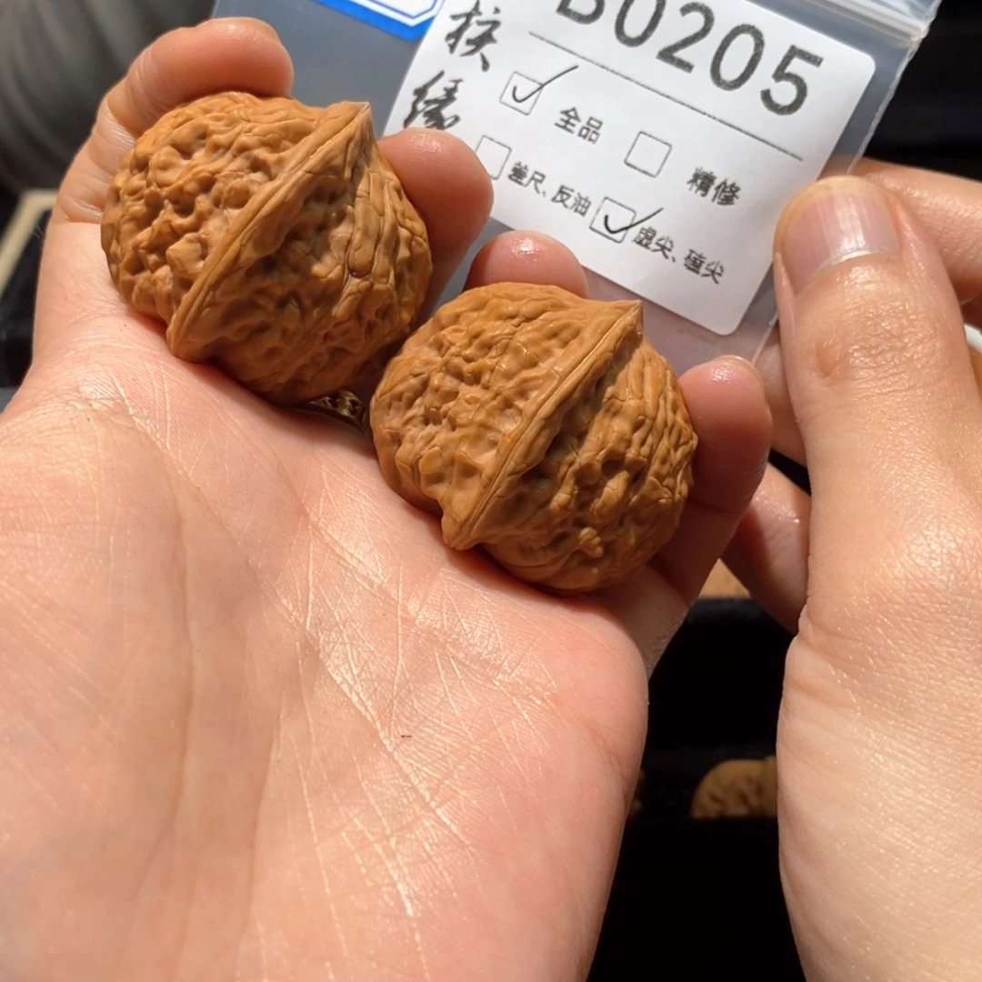 文玩核桃把件b0205九月元宝39全品白茬轻微虚尖