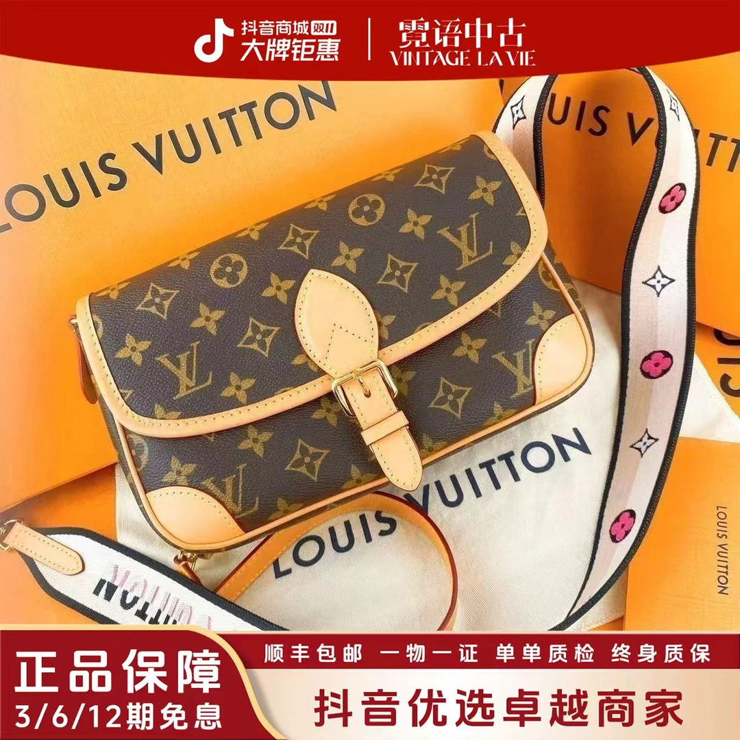 未使用 LouisVuitton/路易威登 芯片款老花diane法棍包 黑/粉