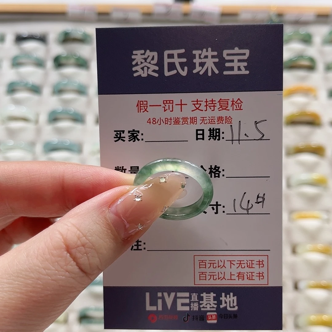 未镶嵌戒指翡翠?****e翡翠戒圈