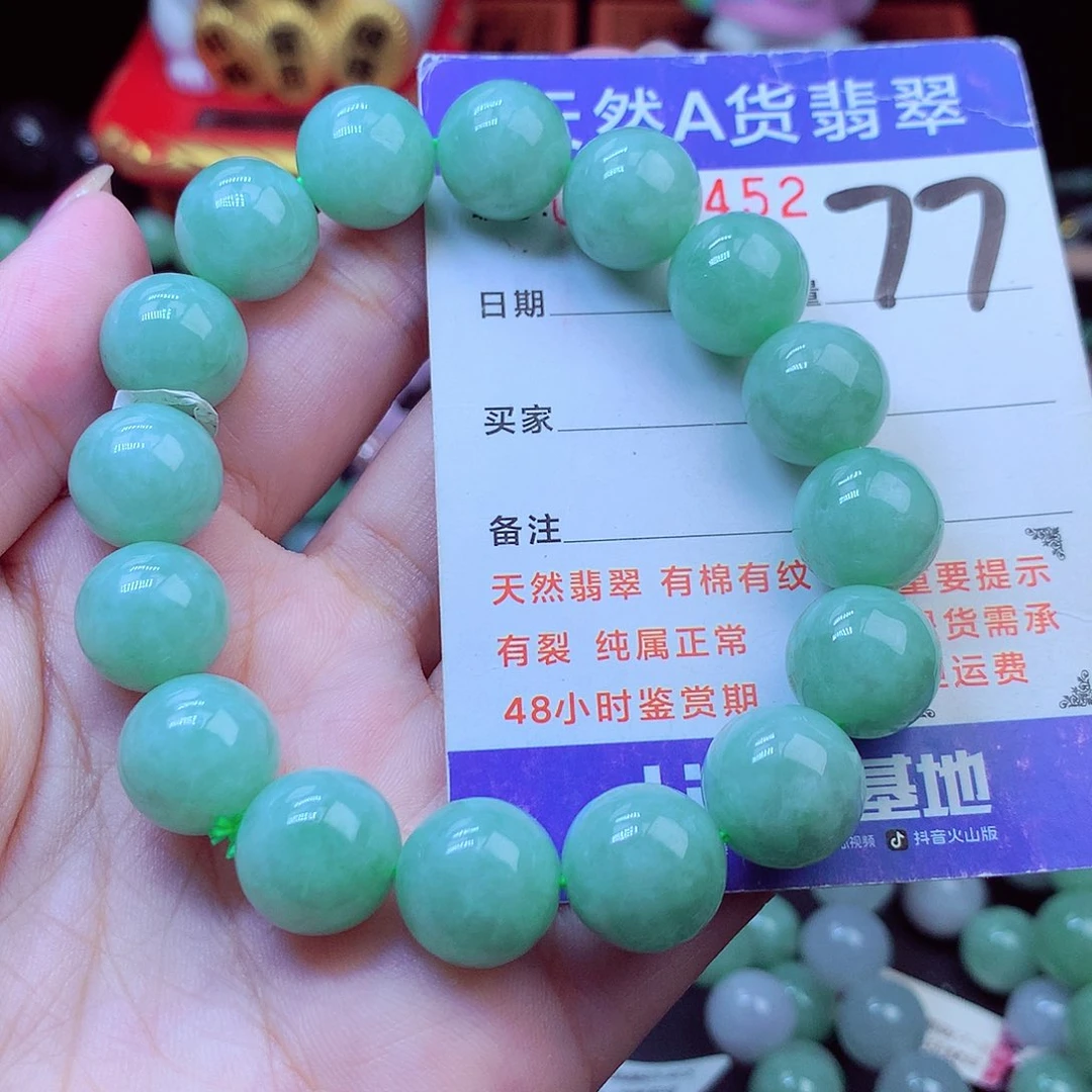 翡翠未镶嵌毛衣链13➕