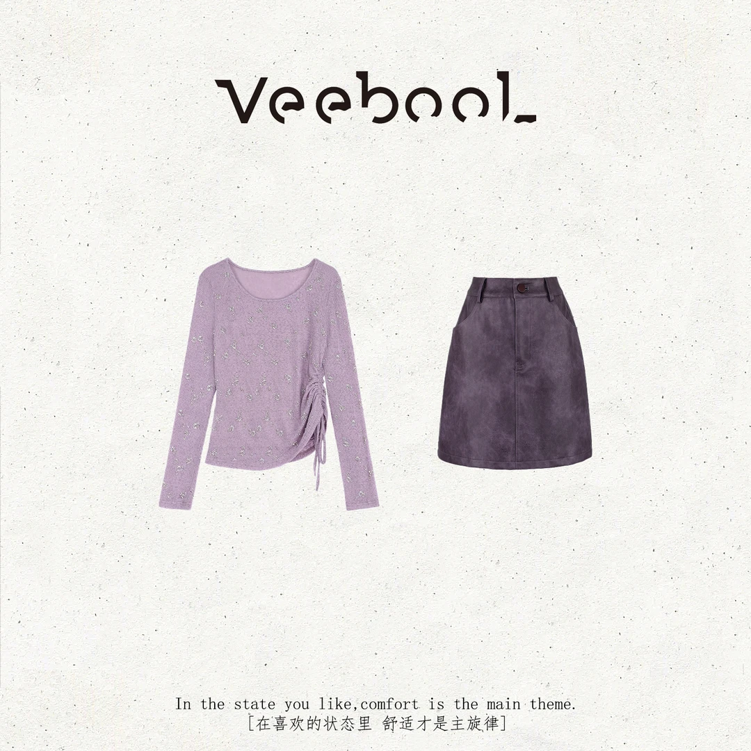 薇宝儿 Veebool【紫云星盏】秋季新款慵懒风休闲气质显瘦半身裙套装