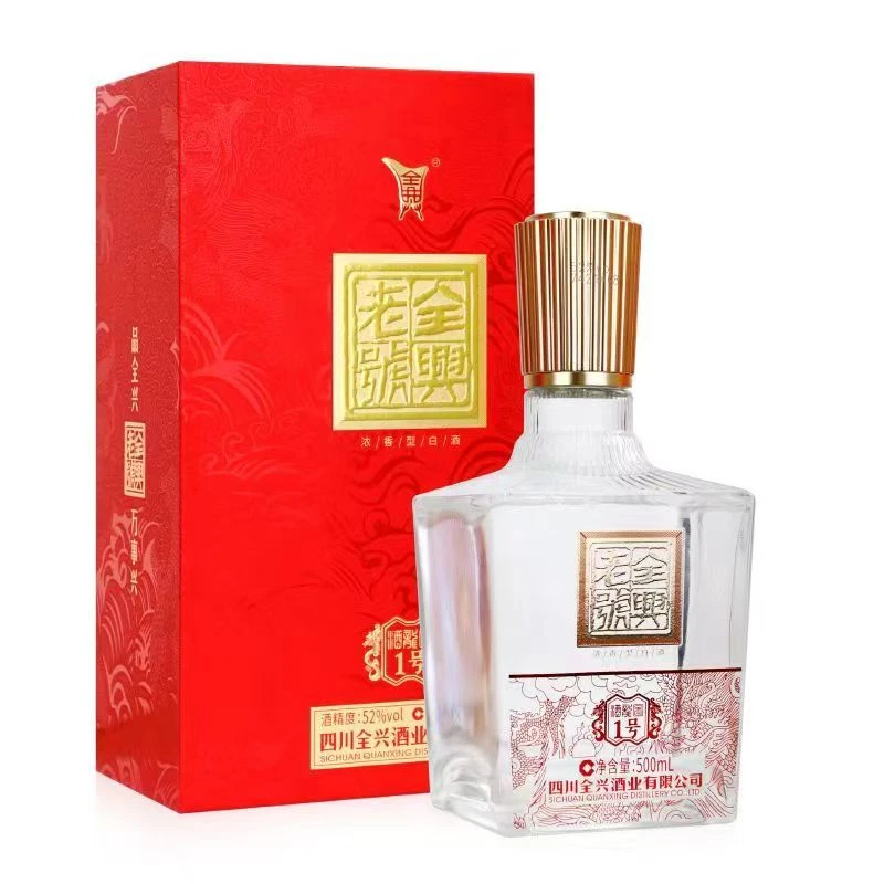 全兴老号·酒龙图1号酒 浓香型白酒 52度500ml