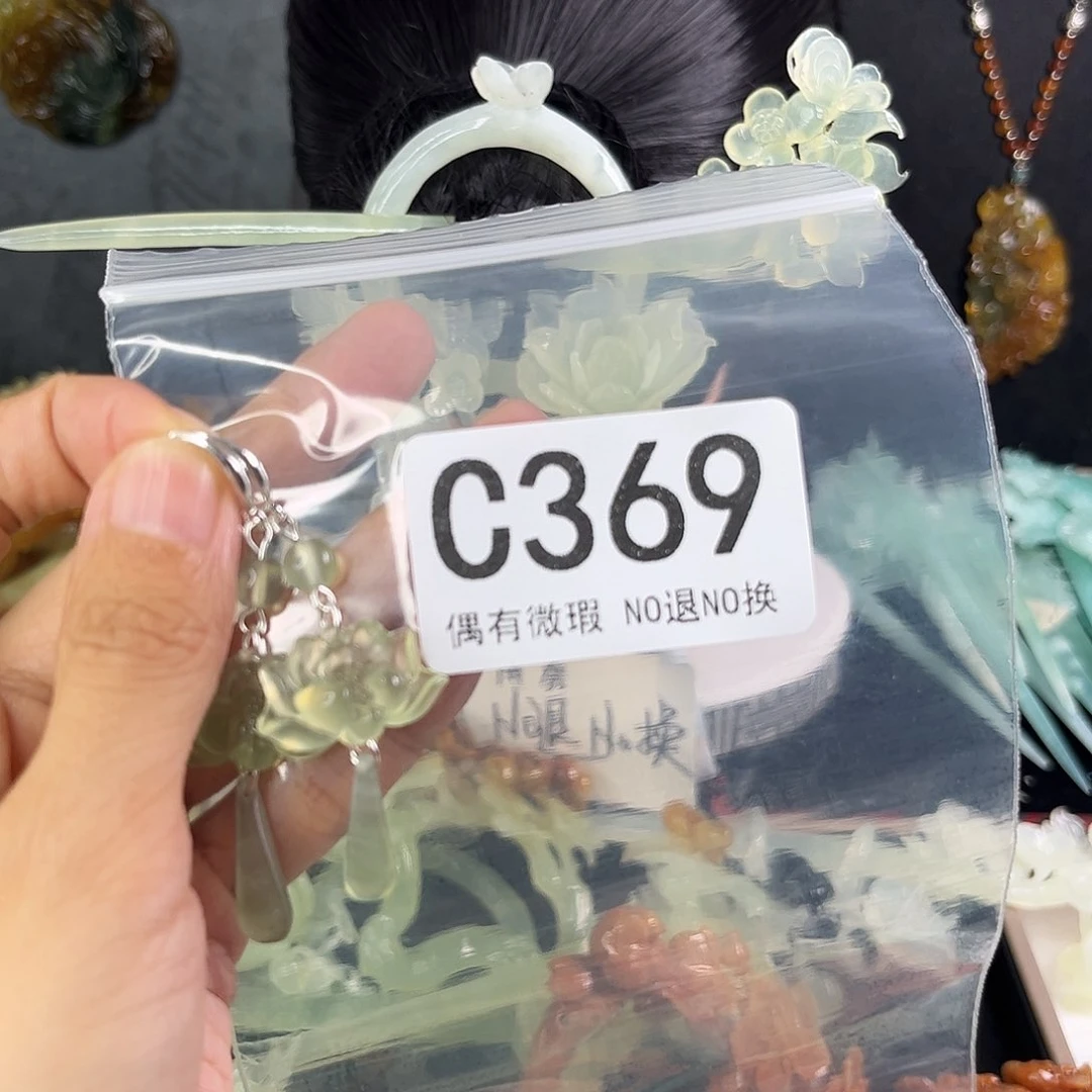 岫玉未镶嵌发饰慕*