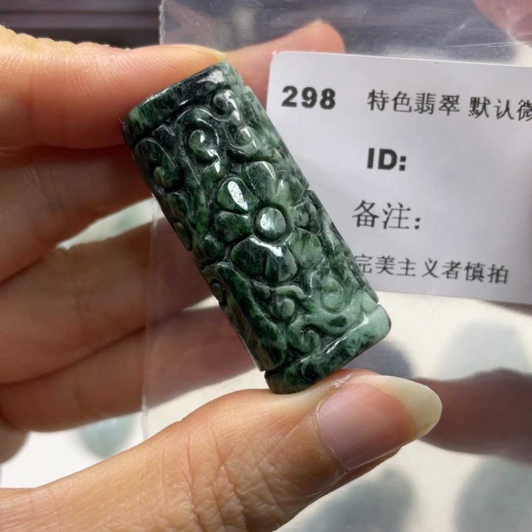 翡翠未镶嵌颈饰牌子