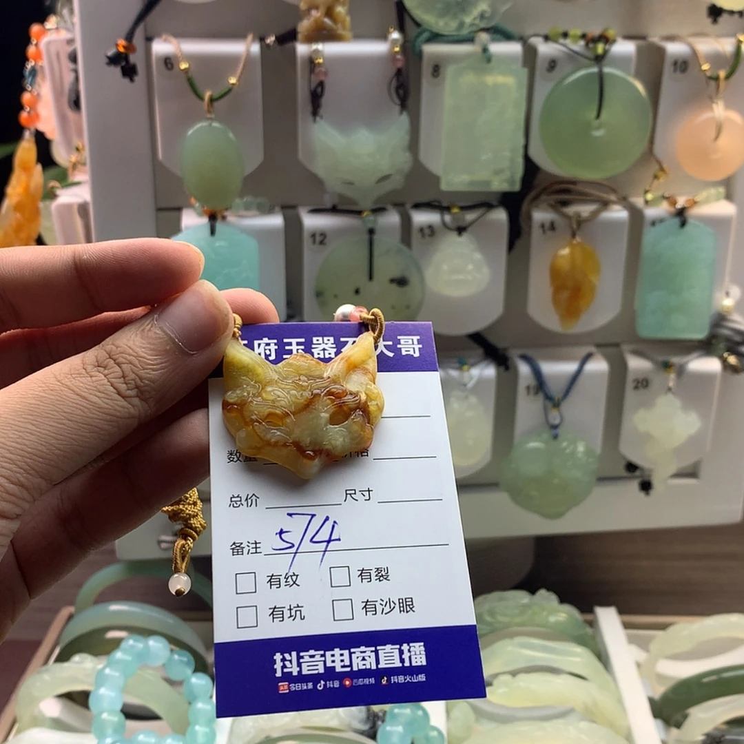 【闪购商品】蛇纹石玉颈饰未镶嵌?****