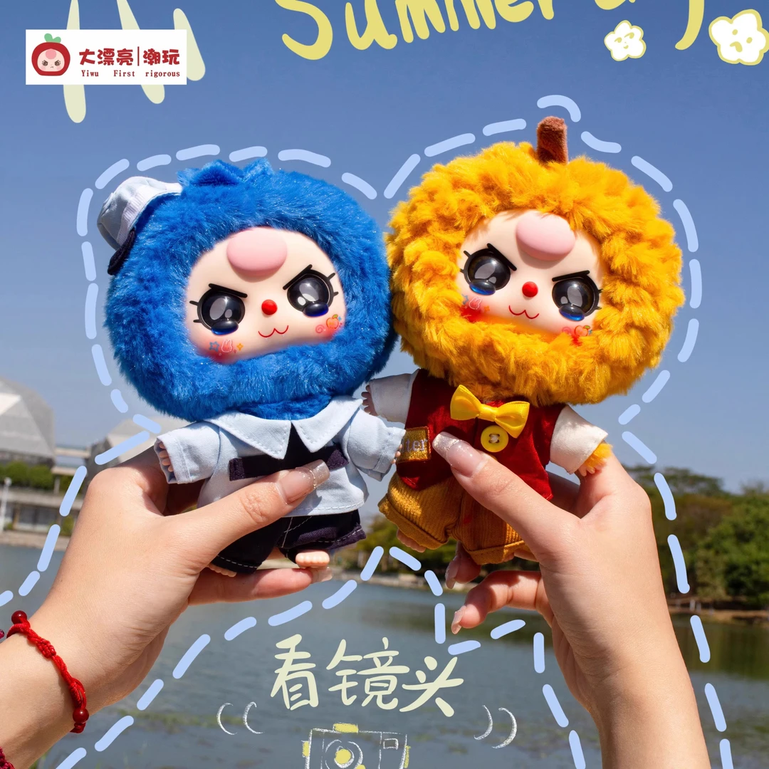 满满【拆盒】娃三岁职业梦想家毛绒 系列潮玩盲盒代拆