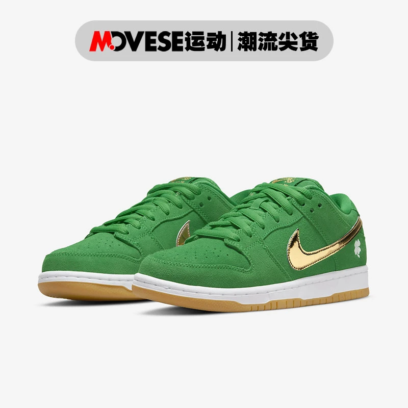 Nike SB Dunk Low 绿色四叶草 男女同款 低帮休闲板鞋 BQ6817-303