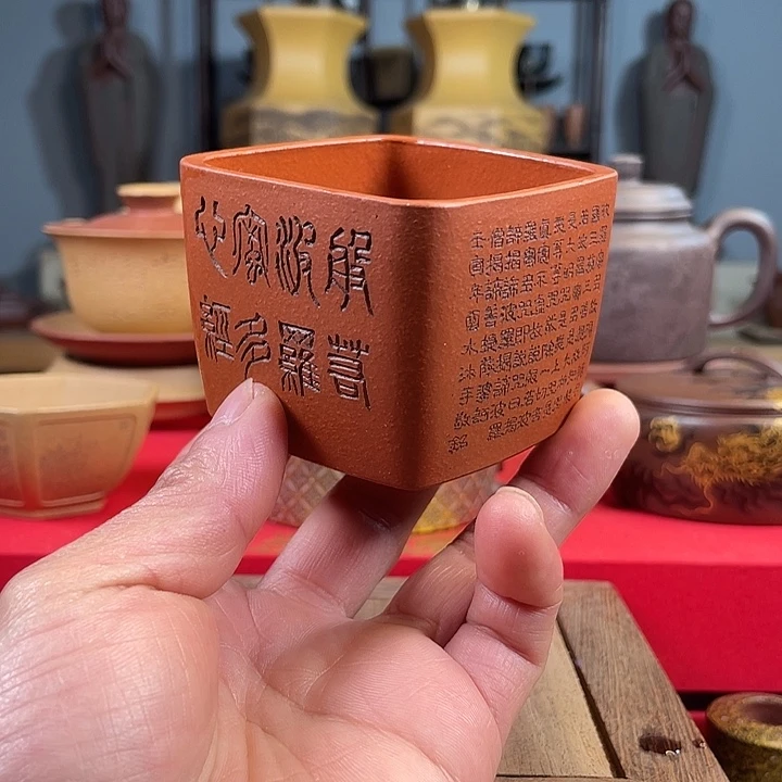 紫砂茶杯四方心经杯微瑕