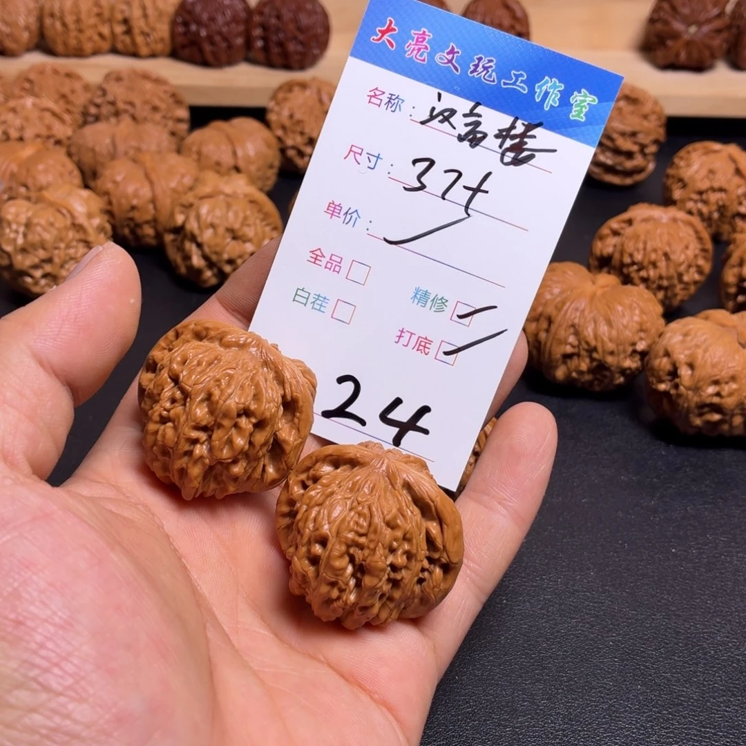 玫****文玩核桃把件核桃24