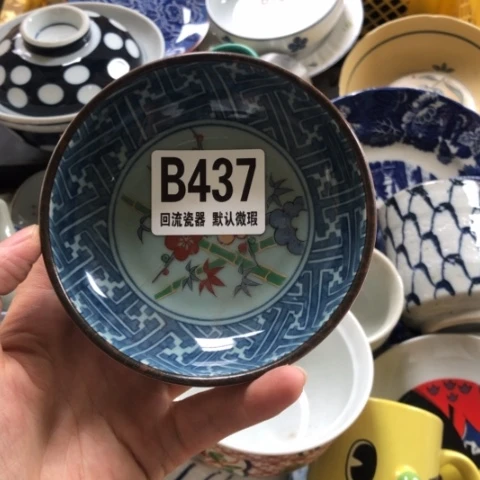 瓷竹**盛微瑕回流瓷器437