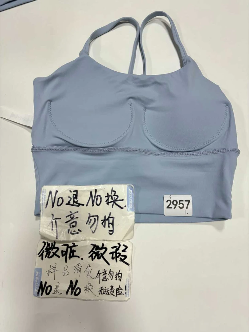 2957 (残次品介意勿拍 无售后）孤品高端健身运动瑜伽服