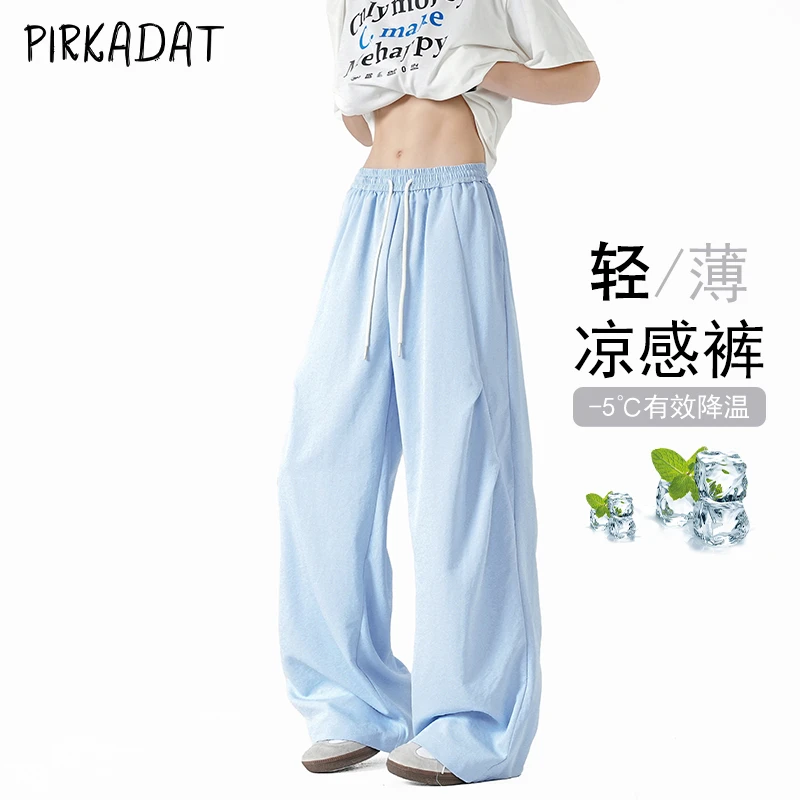 PIRKADAT夏季速干休闲裤薄款直筒宽松工装简约纯色褶皱抽绳裤子男