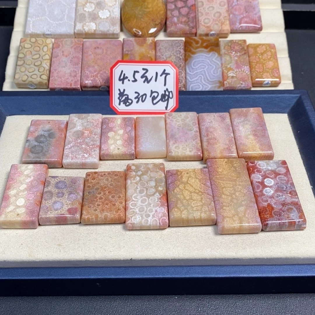 福***海硅化玉未镶嵌吊坠