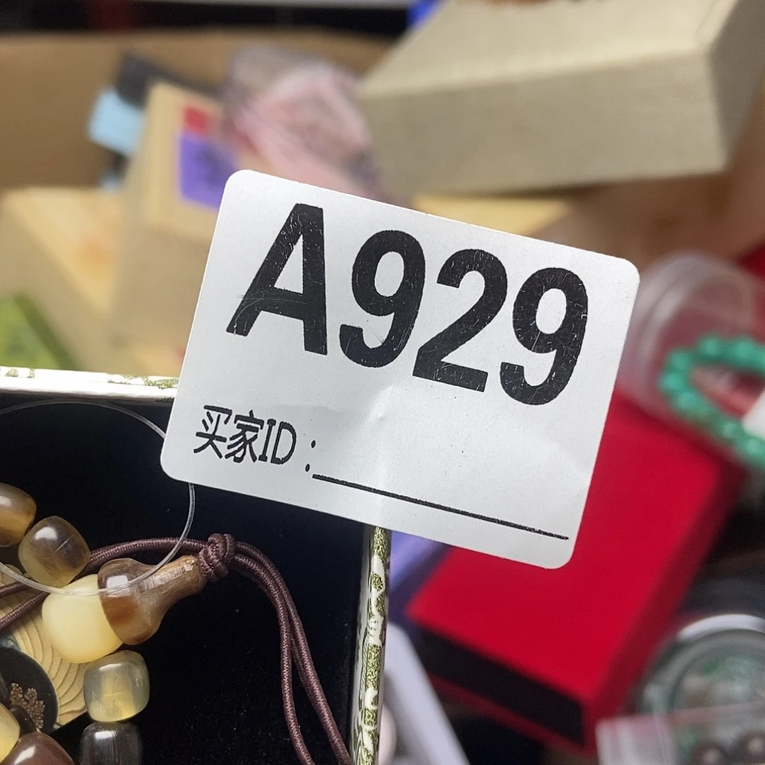 手工艺品琉璃开*❤929