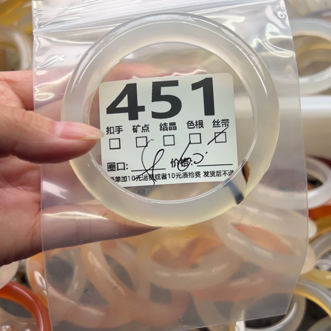 玛瑙/玉髓未镶嵌手镯451