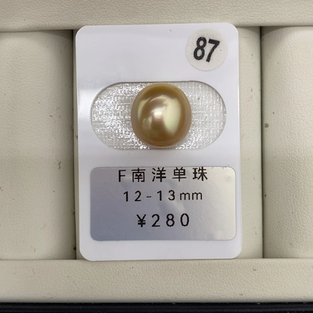 定制海水珍珠未镶嵌裸珠金珠12-13mm