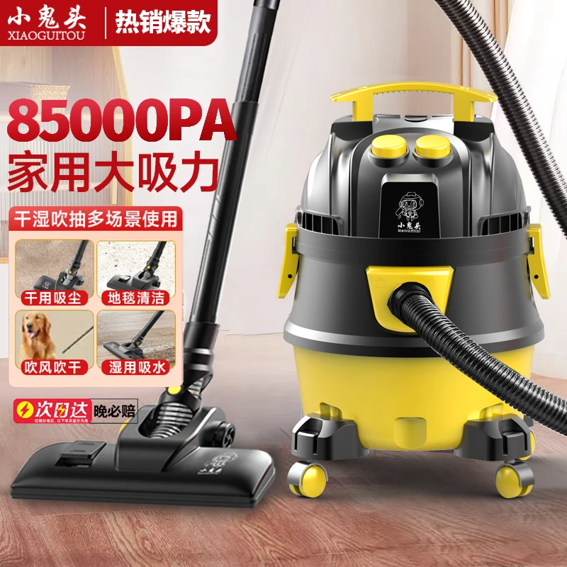 20L标配小型家用车用大功率多功能干湿吹抖四用吸尘器