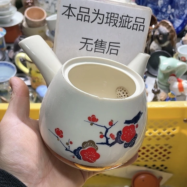 瓷片你的人生就是说我的