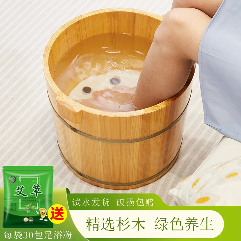香杉木泡脚木桶家用实木足浴洗脚按摩木盆洗脚盆保温木质桶泡脚桶