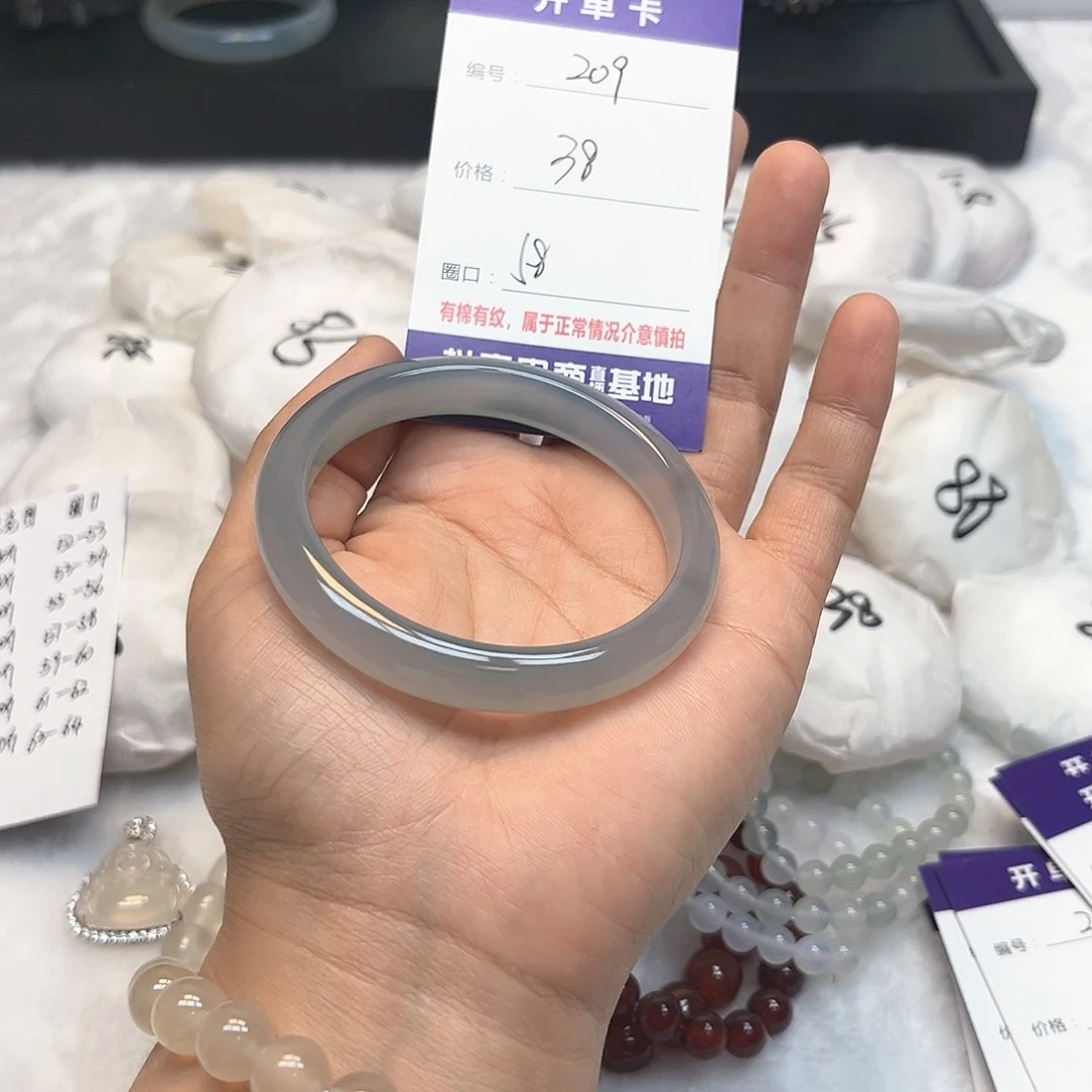 玛瑙/玉髓手镯未镶嵌209