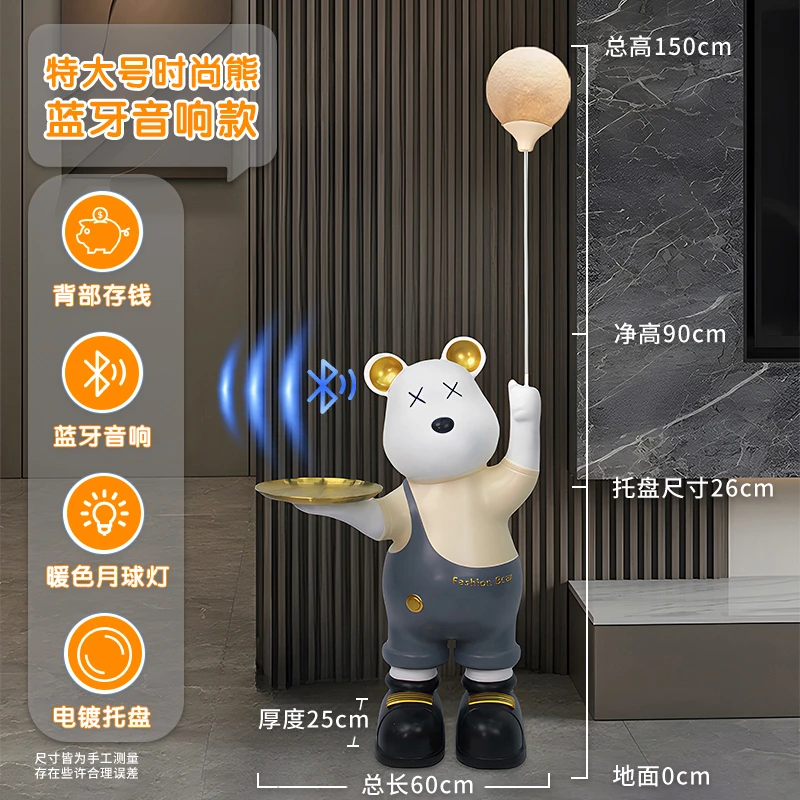 【音响款特大号】乔迁大型落地摆件轻奢客厅电视柜客厅装饰品时尚熊