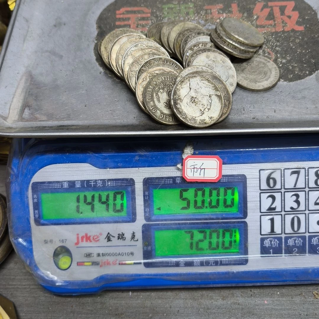 用****8铜器，708888888898