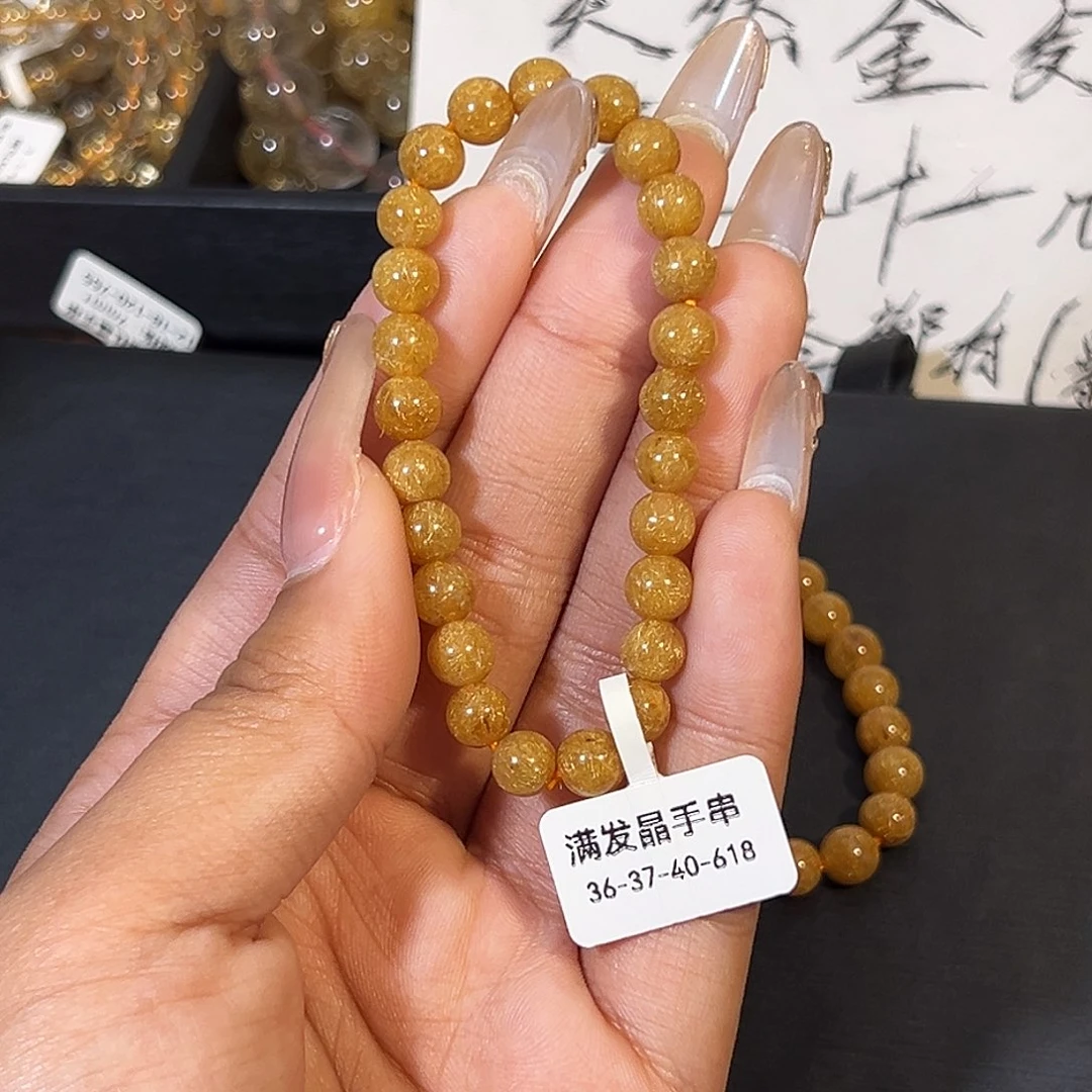 a***天发晶手链未镶嵌天然金发晶