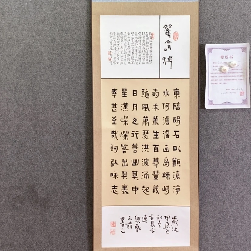 【闪购商品】书法书法作品欣赏，书法作品