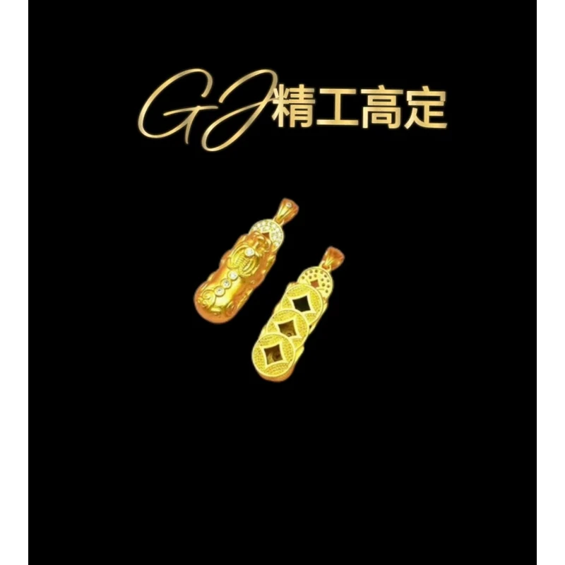 【香港正品】金钱镂空貔貅吊坠368