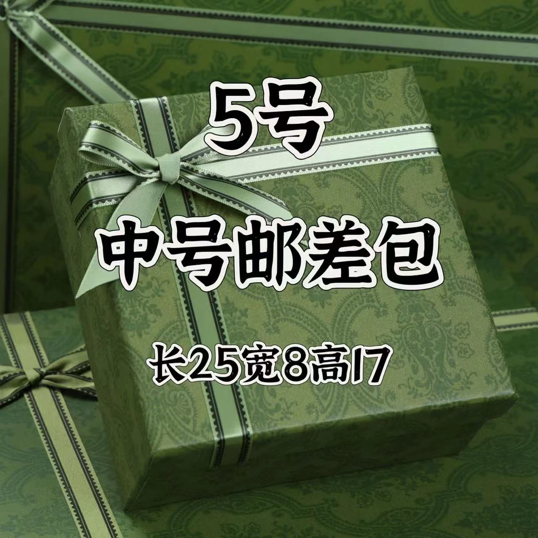 TB 5号 时尚百搭经典中号邮差包老花经典款 A6552-2