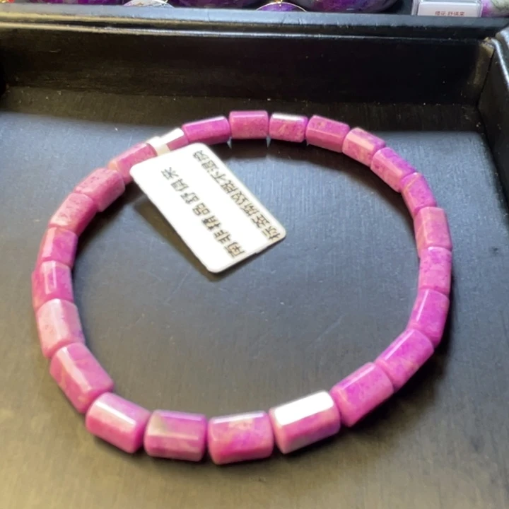 苏纪石（舒俱来）未镶嵌手串