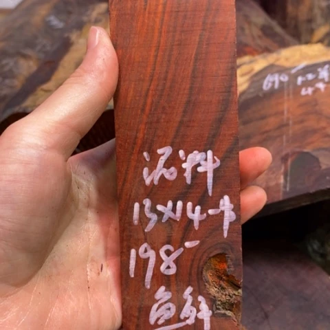 铁****有机玻璃印度小叶紫檀