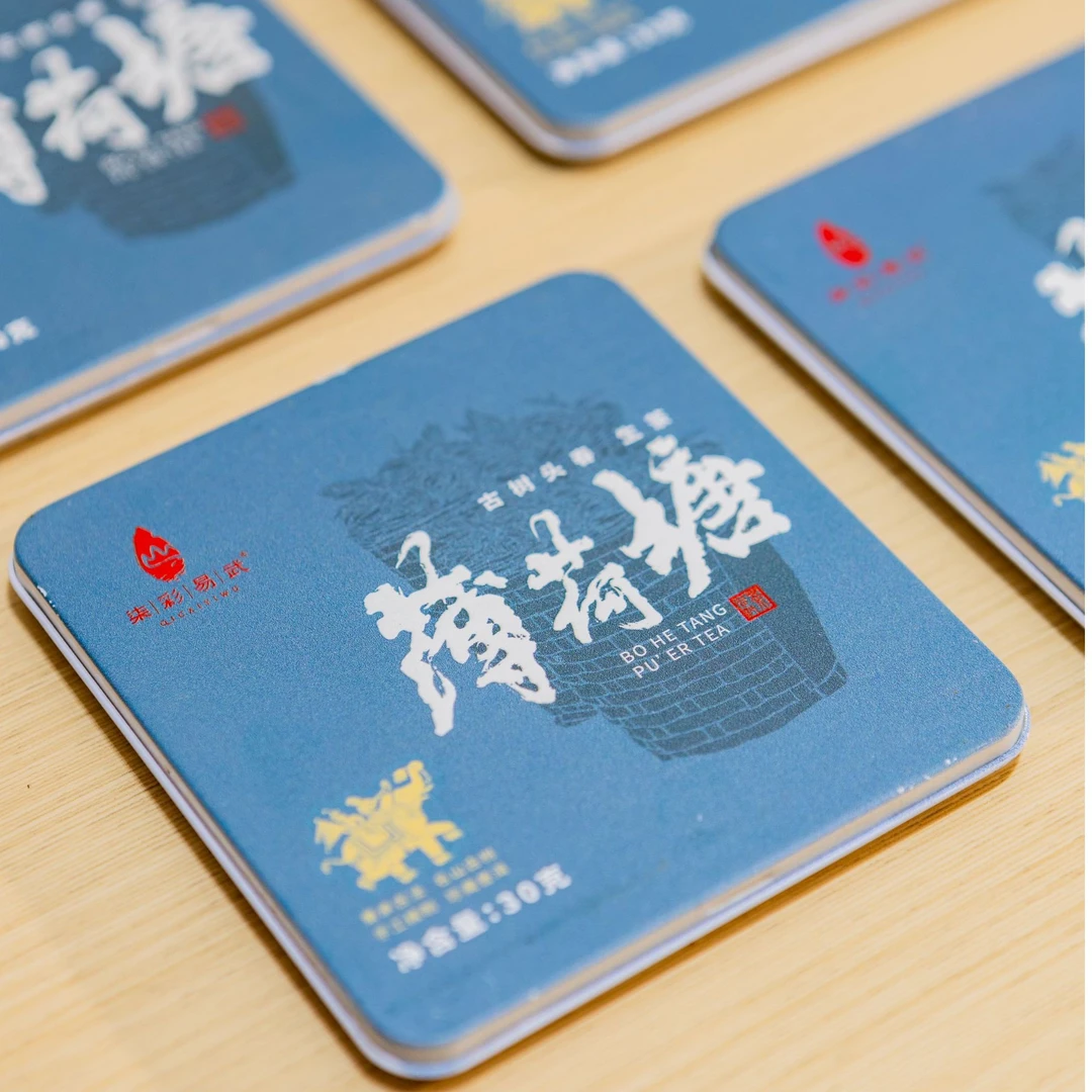 柒彩易武 古树头春薄荷塘小方盒2022年生茶