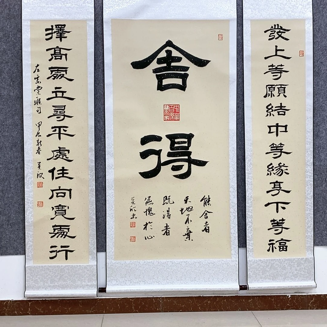 【闪购商品】书法书法作品书法作品