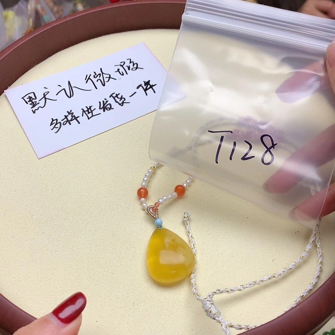 针钠钙石（海纹石）颈饰未镶嵌